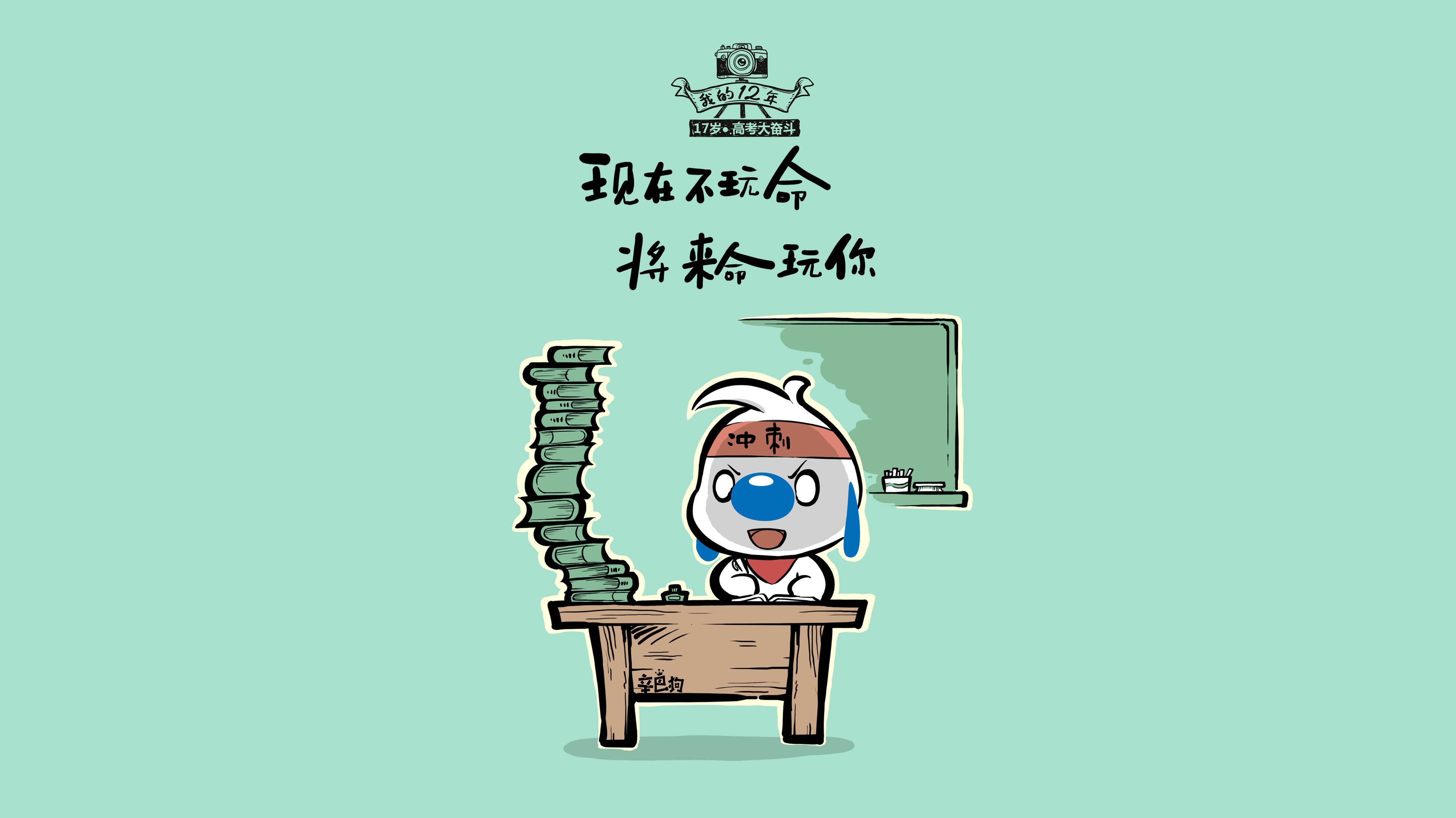 比拼智慧：教练团队的战术解读分析，教练布置战术