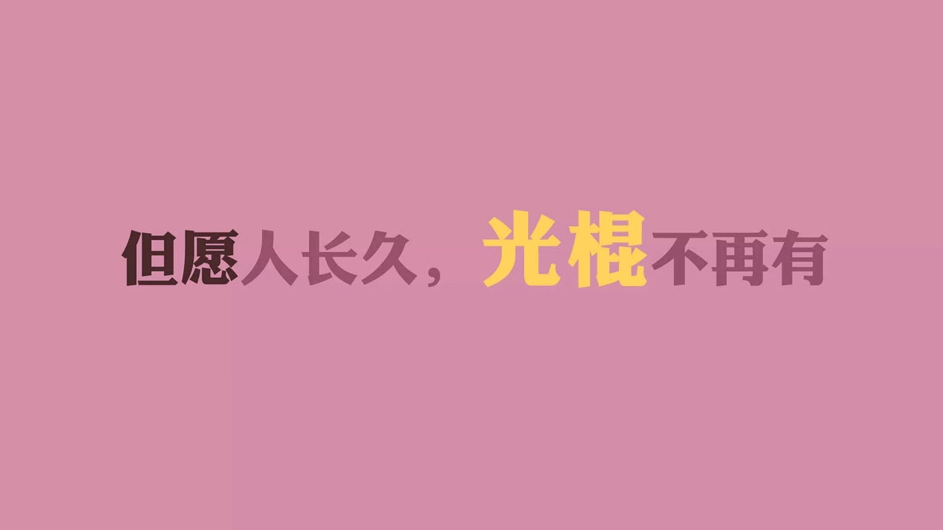 KPL新赛季宣传片发布，kpl春季赛2020宣传海报