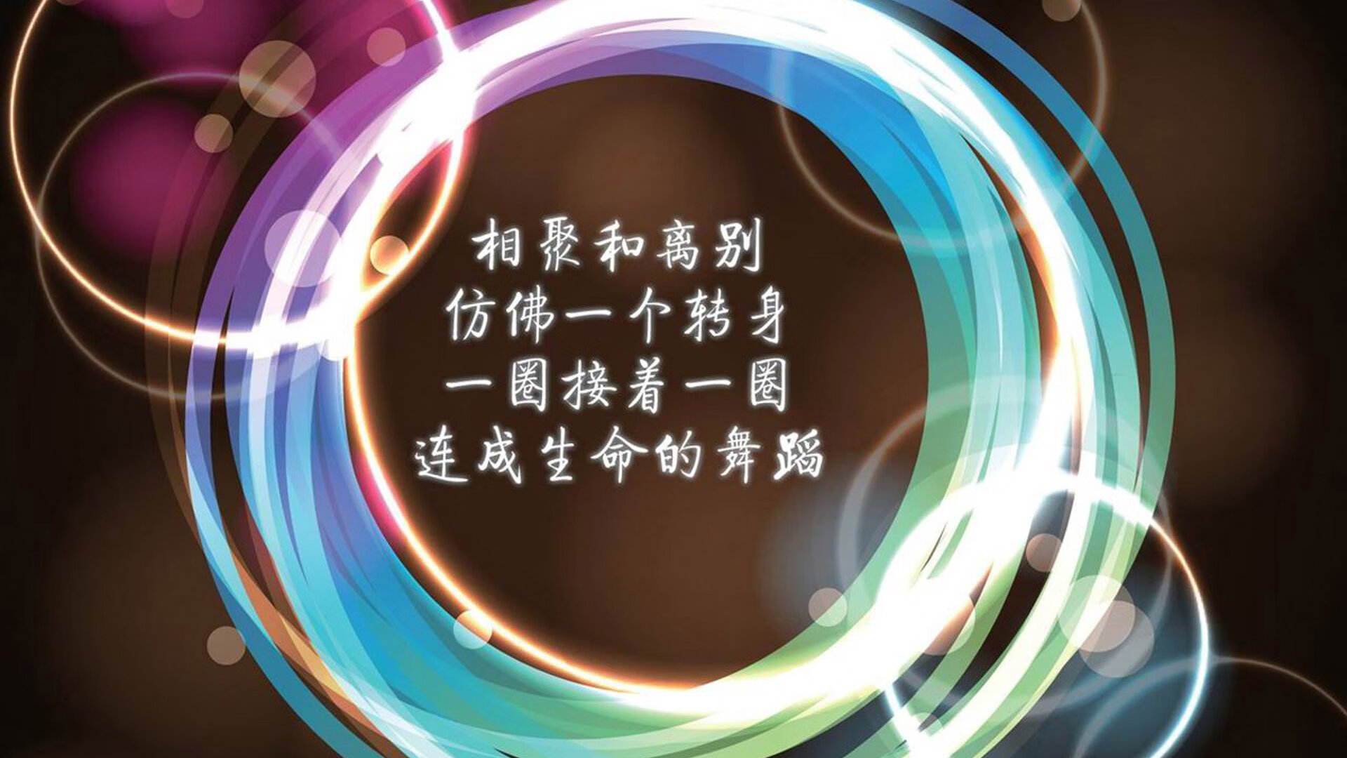 墨尔本联关键时刻发挥出色，m墨尔本