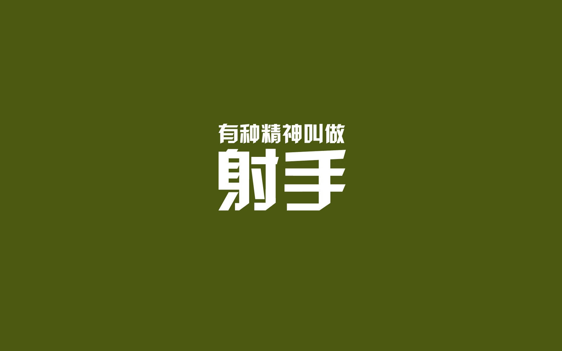 中国足球中场分布密度统计图，中国足球十大中场